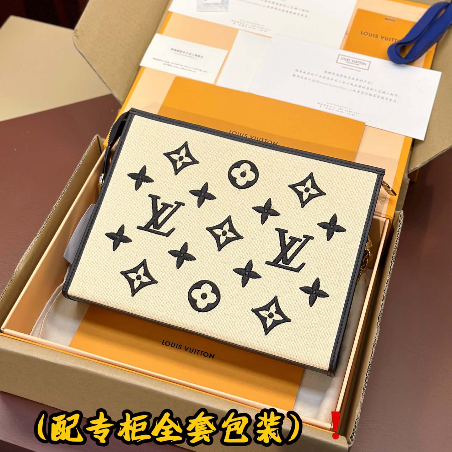 루이비통 여성 토일레트리 파우치 온 체인 M82521